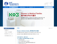 紅威媒體行銷 全方位數字化解決方案領導者