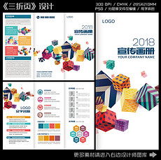 專業(yè)傳媒宣傳單設(shè)計(jì) 從模板下載到創(chuàng)意落地的完整指南