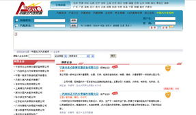 星廣傳媒 長春地區網站建設、設計與制作的領航者