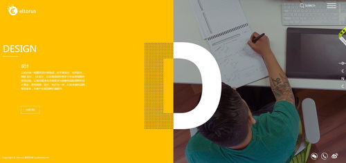 廣告傳媒策劃公司網站設計 網絡媒體制作的戰略藍圖